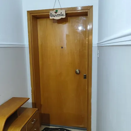 φουντούκι Apartmán *