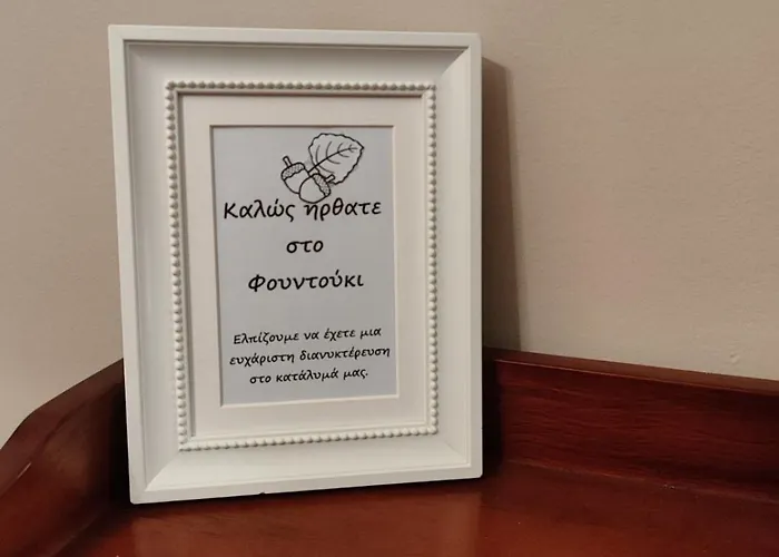 Φουντούκι Apartman